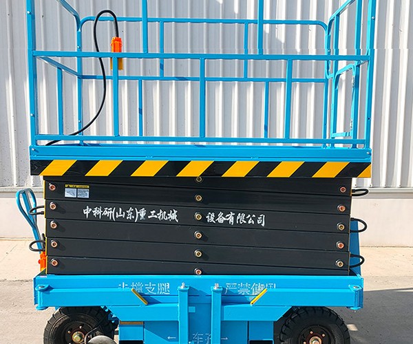 京口自行走升降机